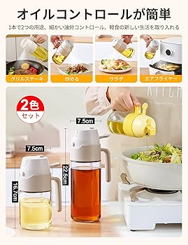 オイルスプレー 液漏れ防止設計*7 Amazon.co.jp: 【2025新登場&液漏れ防止特殊構造】オイル